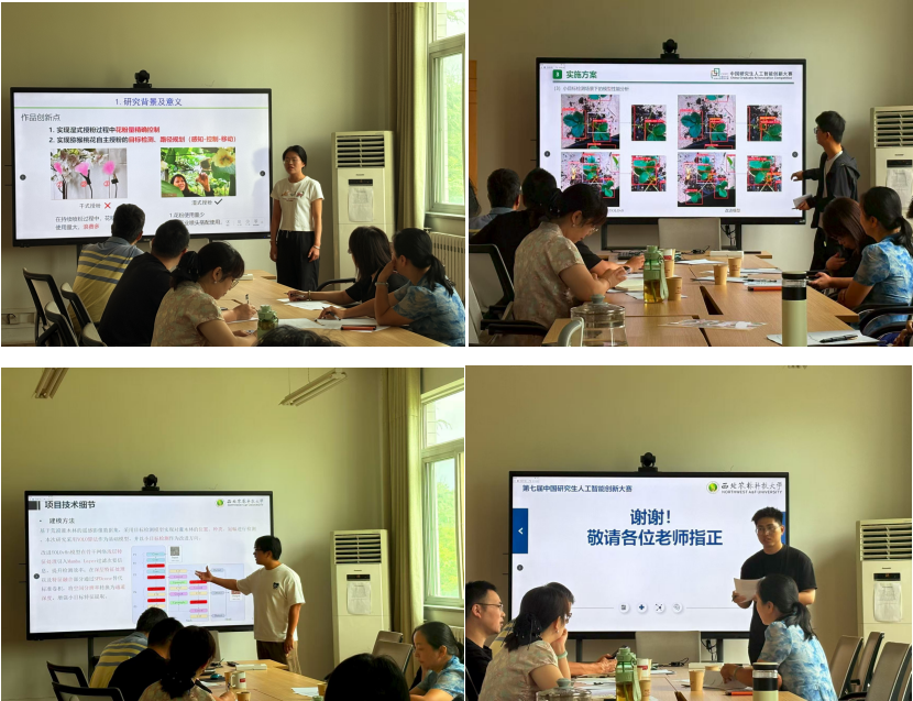 QQ20250826-112300.png