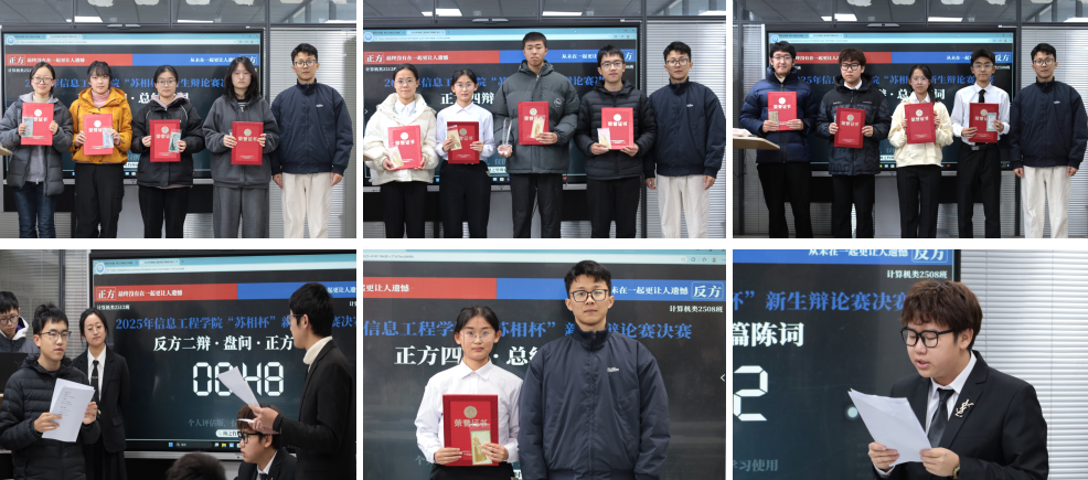 QQ20251224-190718.png