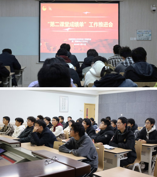 政治理论学习.png