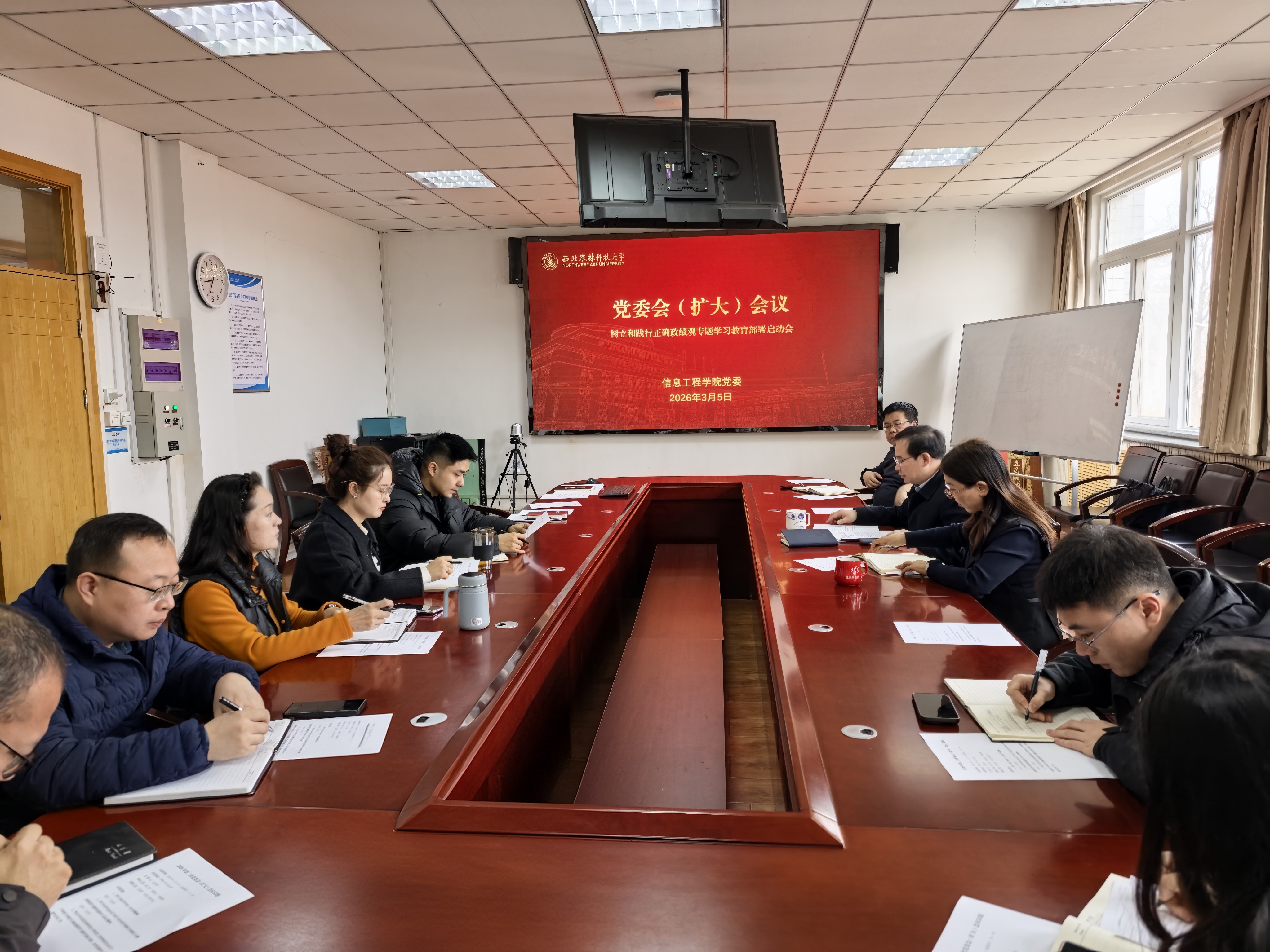 公司召开党委（扩大）会启动部署树立和践行正确政绩观学习教育