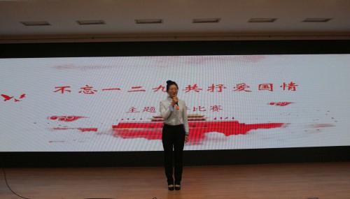 选手演讲.jpg