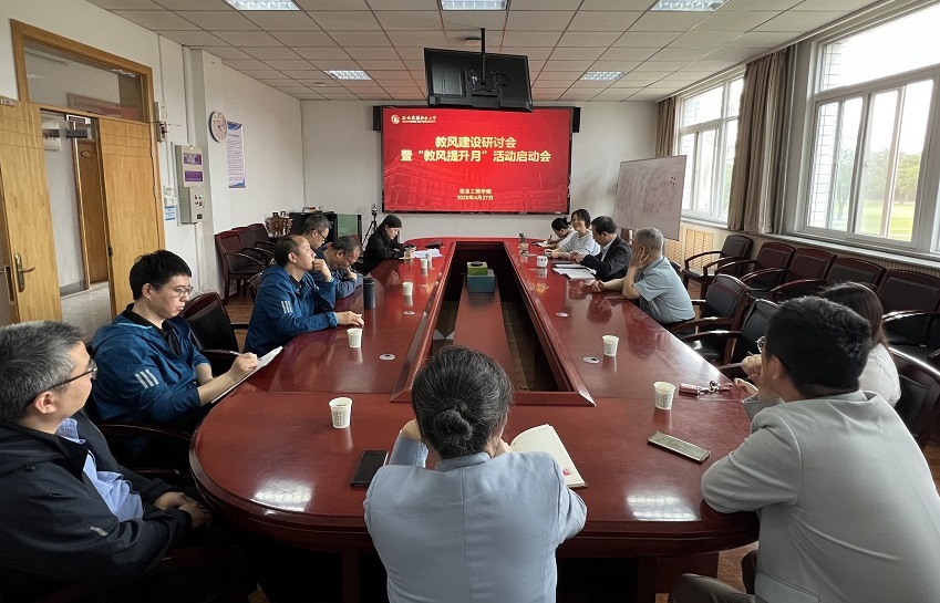 会议现场.JPG