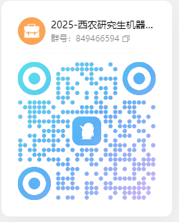 群二维码.png