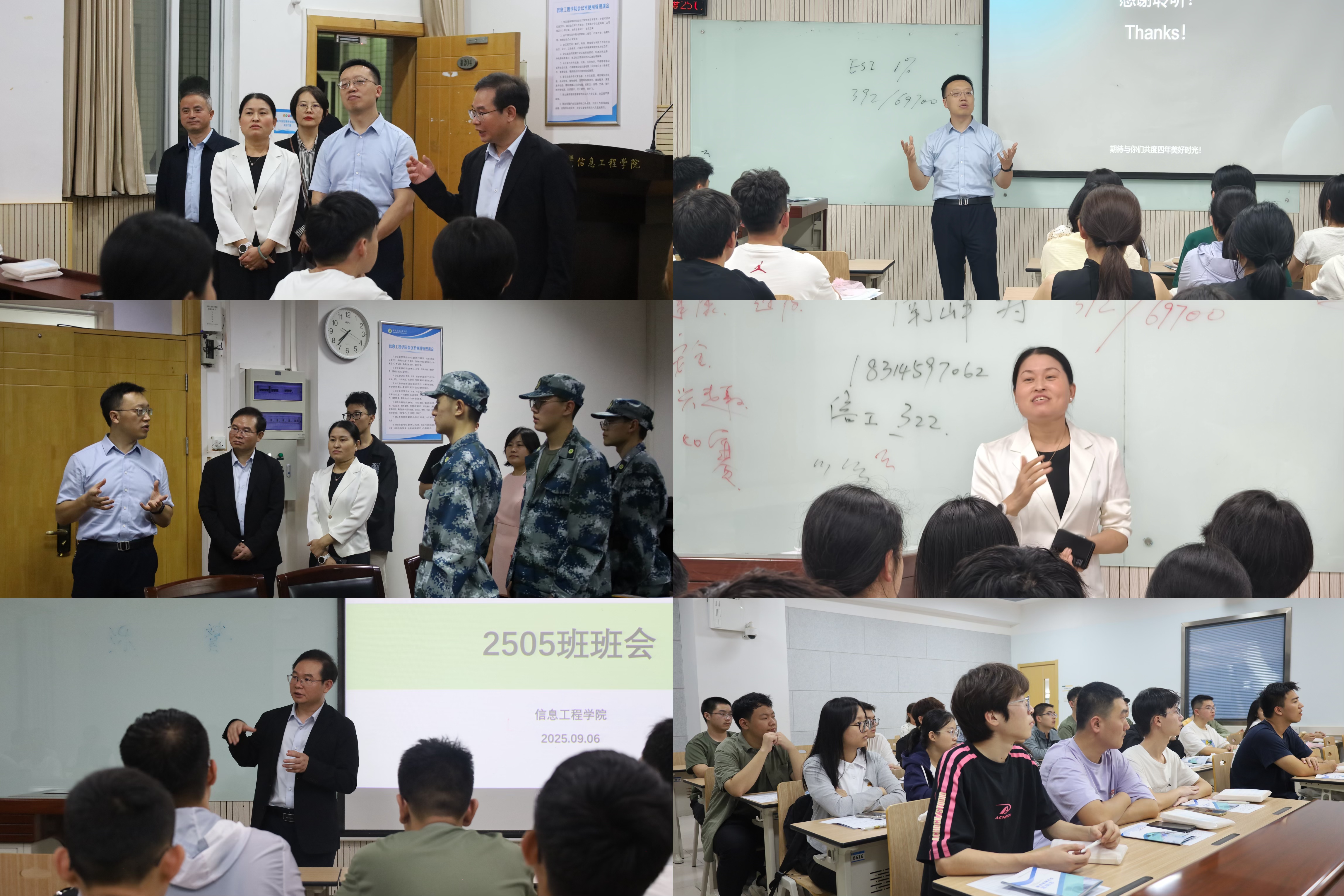 微信图片_2025-09-08_084929_601.png