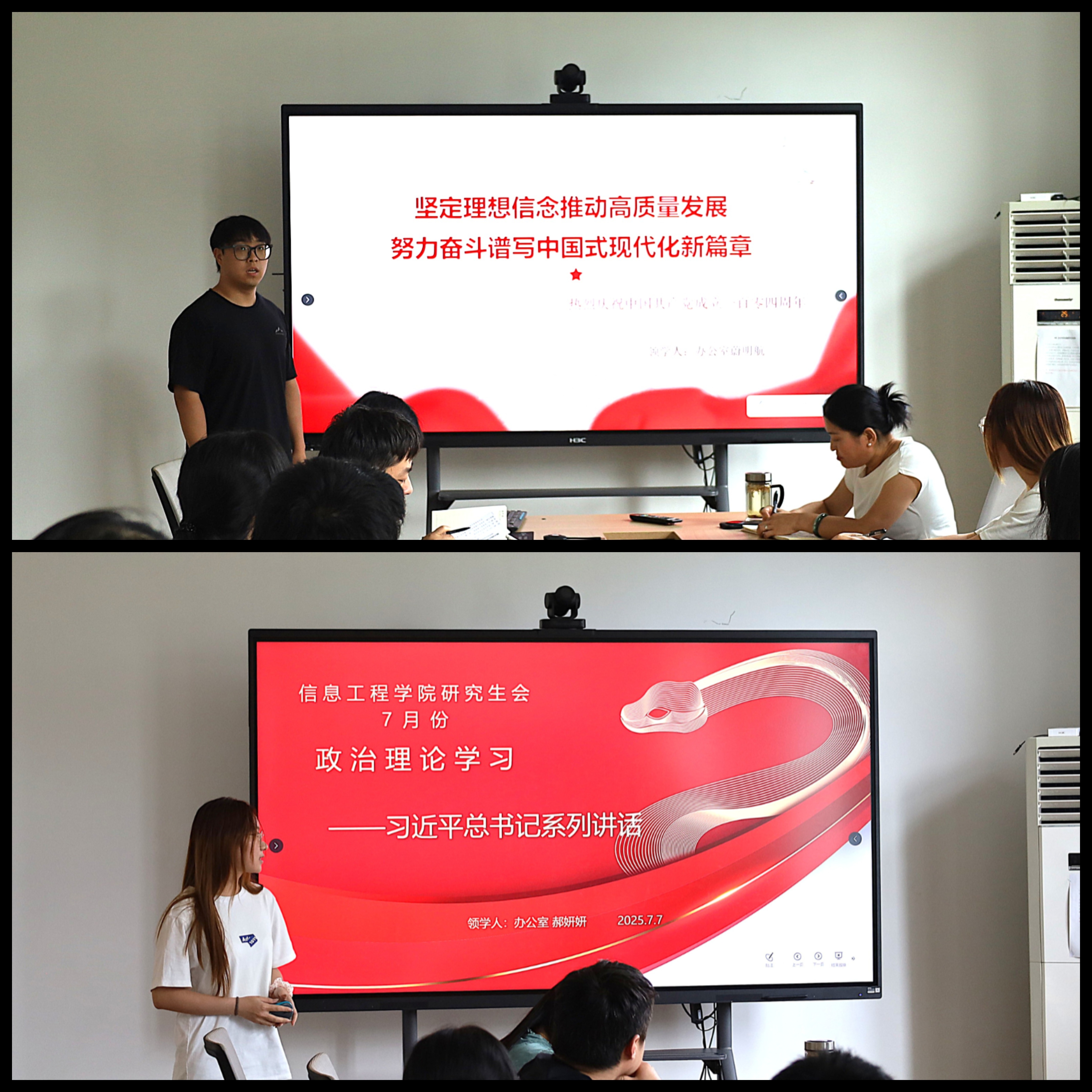 领学人照片.jpg