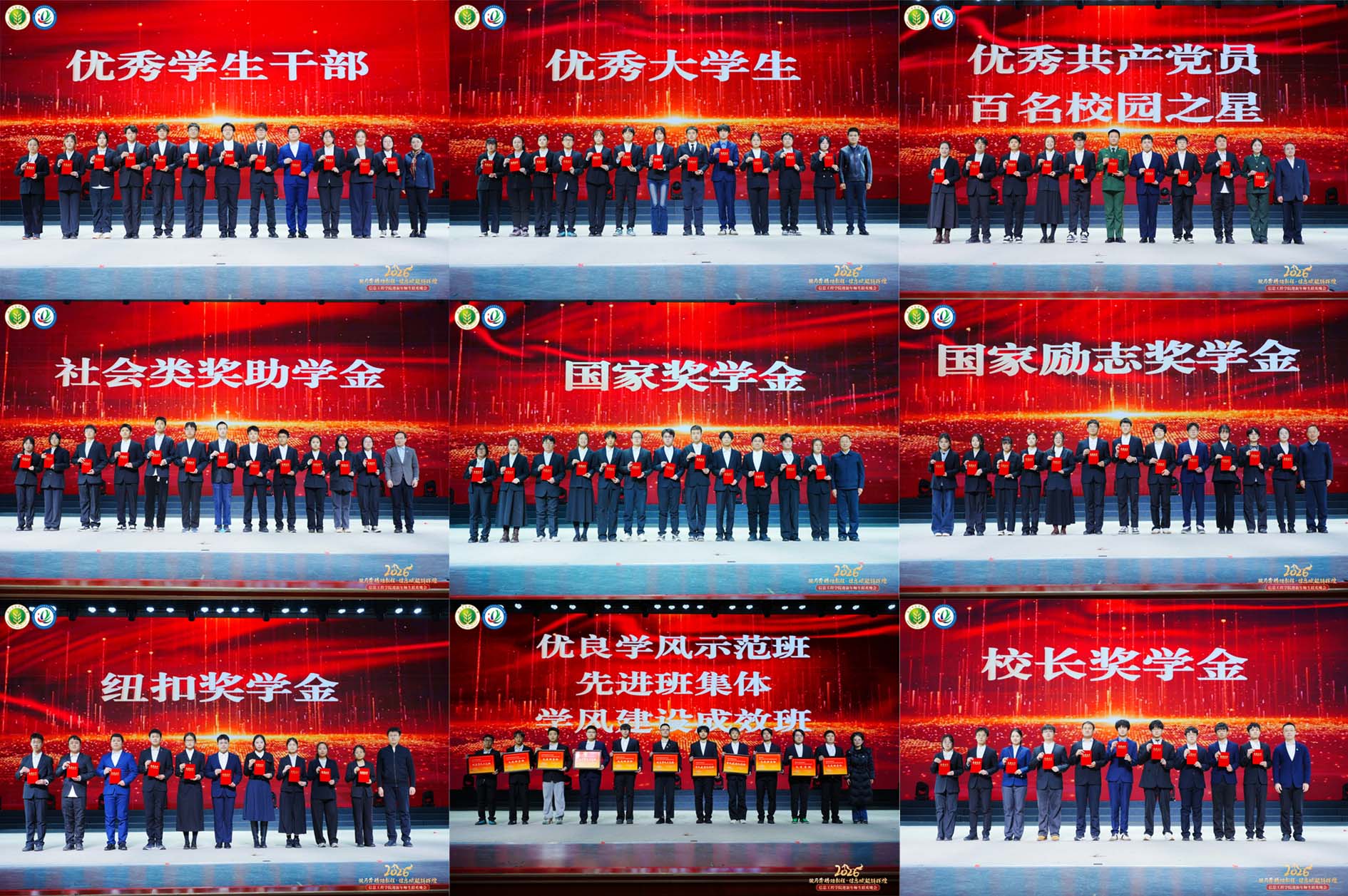 员工奖项.jpg