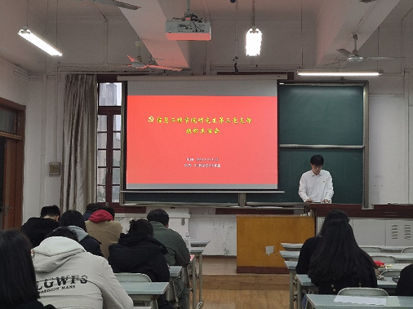 aac085dcf7bc494da10f5eb983eb618d.png 会议现场.png