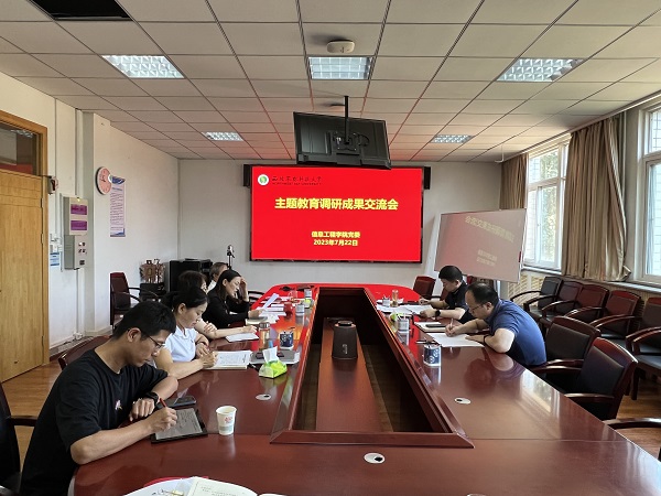 ae393cc767764b89aa7bf8046b4cbe98.png 交流会现场.png