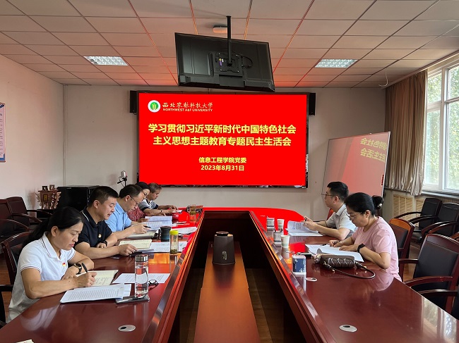 11d082a8120044ce8b5aef263e0b2f71.jpg 会议现场.jpg